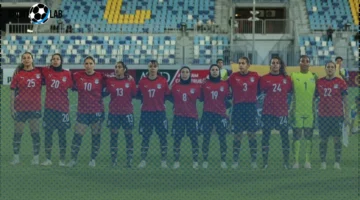 منتخبات كأس أمم إفريقيا للسيدات تتأهل مع الفراعنة في المنافسة القارية